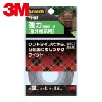 3M スリーエム スコッチ 強力両面テープ 屋外掲示用 12mm×1m (1巻) PK-OKR