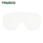 トラスコ TRUSCO セーフティゴーグル用スペアレンズ (1枚) TSG-600SP