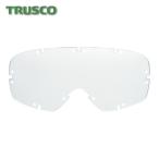 トラスコ TRUSCO セーフティゴーグル用スペアレンズ TSG100用 (1枚) TSG-100SP