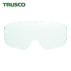 トラスコ TRUSCO セーフティゴーグル用スペアレンズ TSG105用 (1枚) TSG-105SP