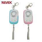  Revex REVEX PSA-GP водонепроницаемый type сигнализация розовый PSA-GP (1 шт )