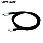 オートマック　ハンドメイト（ＢＯＸ青）デラックス用フレキシブルシャフト１．５ｍ　（1本）　品番：SHAFT-HMA-100B-1.5M