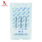 バノック NE1 針 N-1 (3本入) (1箱)