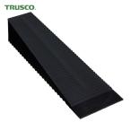 トラスコ TRUSCO クサビH (2個入) (1袋) TKSB-H
