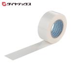 パイオラン PIOLAN 梱包用テープ 50mm×50m ホワイト (1巻) K-10-WH 50MMX50M