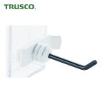 トラスコ TRUSCO パネリーナ用樹脂フック 横型ロング (1個) TUR-FJYL