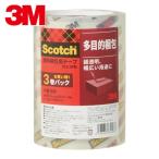 3M スリーエム 透明梱包用テープ 48mmX50m 3巻パック 中・軽量物用 (1Pk) 313 3PN