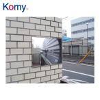 コミー KOMY F33 FFミラー車出口<接着タイプ> 320×250 (1個)