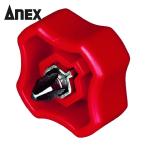 アネックス ANEX 59 差替式ドライバー マグドラ22 刃先:+2×19mm 軸長9mm ハンドル径30mm (1本)