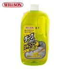 ウイルソン WILLSON スポンジ付きシャンプー ダーク&メタリック車用 (1個) 3039