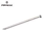 アマテイ 112222045 コンクリート釘 9×50 SP 500G (1箱)