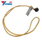 ユタカメイク ゴム ボール止めバンジーコード 5mm×600mm 黄 (1本) BCB-602