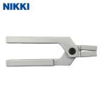 日機 NIKKI クーラントシステム3/4 組み立て工具 (1個) 品番：26177