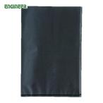 エンジニア ZC-82 静電気対策袋 導電性バッグ 100×150 (100枚入) (1袋)