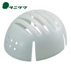 タニザワ 谷沢製作所 布帽子用ライナー ST#1451 バンピーノ 白 (1個) 1451