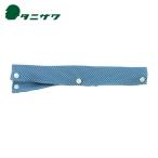 タニザワ 谷沢製作所 さわやかバンド ST#1901 (1枚) 1901