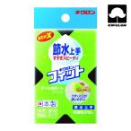 キクロン スポンジ フィット節水上手 (1個) 101771