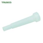 トラスコ TRUSCO カラフルジョッキ ショート替ノズル (1個) TOJ-SN