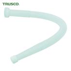 トラスコ TRUSCO カラフルジョッキ ロング替ノズル (1個) TOJ-LN