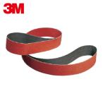 3M スリーエム 984F 36 20X520 FL レジンボンドクロスベルト 984F #36 20X520mm (20本)