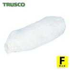 トラスコ TRUSCO ビニール腕カバー 1双入 (1双) TUKV-1P