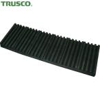 TRUSCO(トラスコ) 防振パット ベルトタイプ 300×1000 厚み10mm 天然ゴム (1枚) OHL-10-300