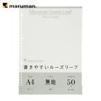 maruman A4 Roo z leaf одноцветный (1 шт. ) L1106