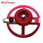 エヌティー NT 厚物用円切りカッター (1丁) C-2500P