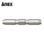 アネックス ANEX 97-CB ピンバイス用 コレットチャックB (1個)