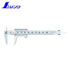 シンワ測定 19518 ポケットノギス 100mm (1本)