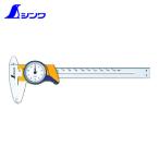 シンワ測定 19932 ファイバーノギス15cm (1本)