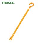 トラスコ TRUSCO マルチフック 300mm (1本) BH-300A