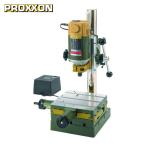 PROXXON 27000 フライスマシン (1台)