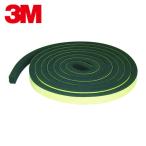 3M スリーエム スコッチ すき間ふさぎ防水テープ 屋外用 7mm×10mm×2m 黒 (1巻) EN-77