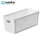 サンコープラスチック 432667 フランクバスケット 深型No.1 ホワイト 135×285×118mm (1個) 43266