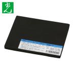 光 HIKARI スポンジ100×100×5mm (1枚) KSNR-105