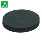 光 HIKARI スポンジ 厚20mm×50mm丸 (1枚) KSR-250