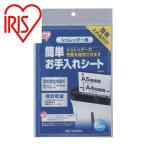  Iris o-yamaIRIS 530660 шреддер простой . починка сиденье SMS06 (1 коробка ) номер товара :SMS06