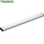 トラスコ TRUSCO マグネットアルミバー 200mm (1本) 品番：MAB-200