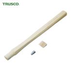 トラスコ TRUSCO 板金ハンマーTSM用 木柄 楔付 (1本) TSMK