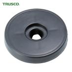 トラスコ TRUSCO 高圧グリスガンPH-300用 プランジャーガスケット (1個) PH300007