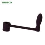 トラスコ TRUSCO MF100/KV100共用 ハンドルセット (1個) MFKV100003