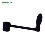 トラスコ TRUSCO MF130/KV125共用 ハンドルセット (1個) MFKV130003