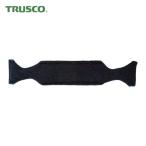 トラスコ TRUSCO 溶接用かぶり面 汗取りパッド (1個) TSM-AP