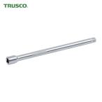 トラスコ TRUSCO エクステンションバー 差込角凹凸6.35 全長50mm (1個) TSEB2-50