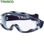 トラスコ TRUSCO セーフティゴーグル(ワイドビュータイプ )フレーム黒 (1個) TSG-22BK