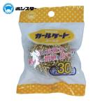 ボンスター カールケートゴールド 30g (1個) K-030
