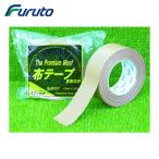 フルトー 古藤工業 重梱包用布粘着テープNo.8000 The Premium Monf (1巻) 8000 50MMX25M