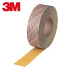 3M スリーエム 3M セーフティ・ウォーク 滑り止めテープ タイプA 黄 25mmX3m 凹凸面・平面両用 (1巻) A YEL 25X3