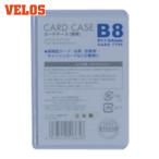 ベロス VELOS カードケースB8 硬質 (1枚) CHB-801